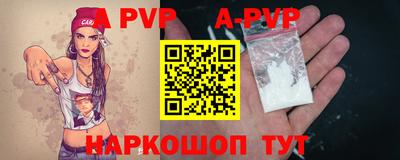 прущие крисы Канаш