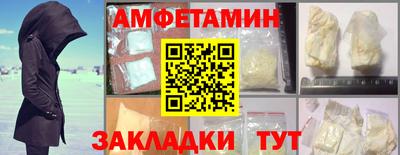прущие крисы Канаш