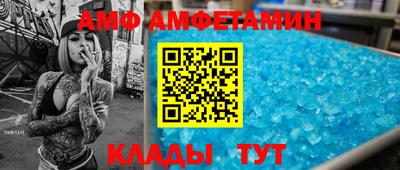 прущие крисы Канаш