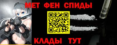прущие крисы Канаш