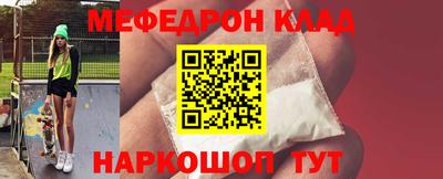 прущие крисы Канаш