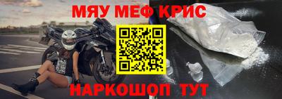 СК Кунгур
