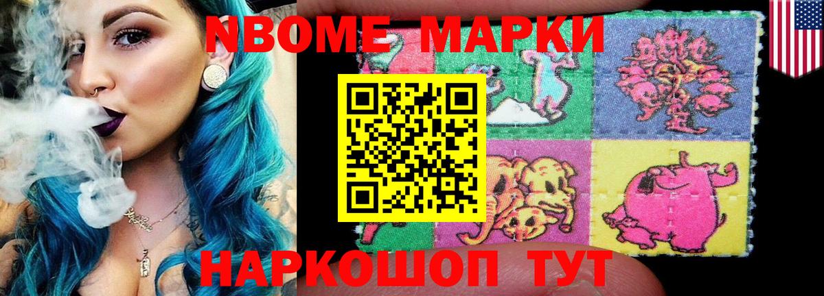 ЛСД экстази кислота Коммунар