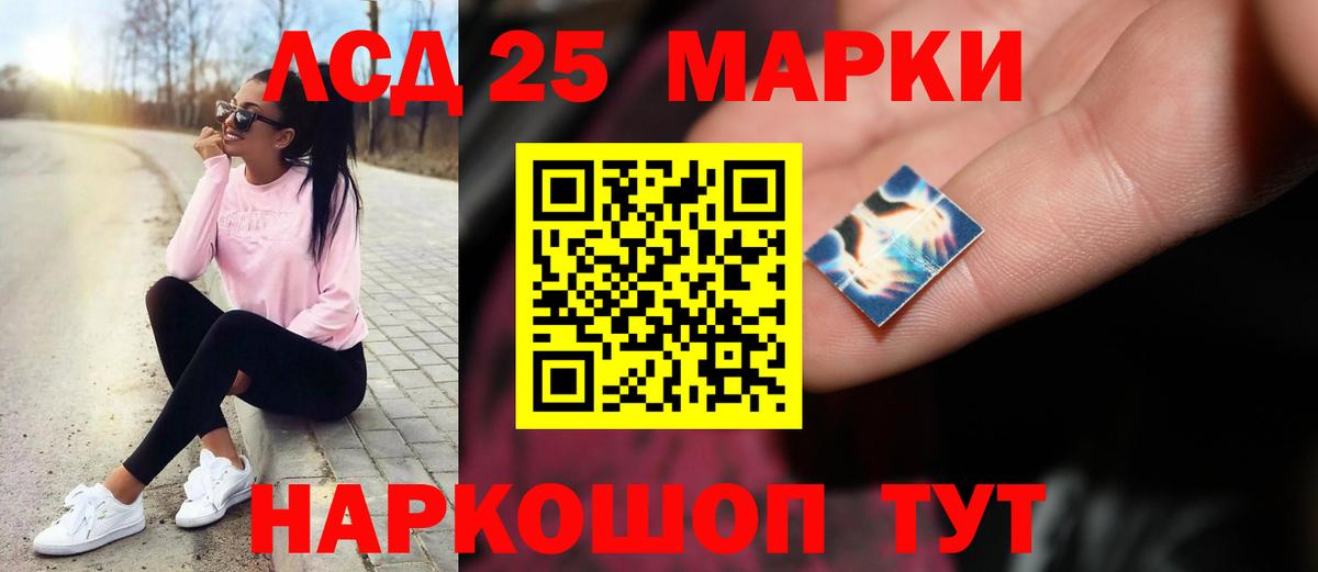 Коммунар  ЛСД экстази ecstasy  Вход с VPN  ЛСД экстази ecstasy 
