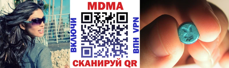 закладки Коммунар ссылка на мегу сайт MDMA кристаллы