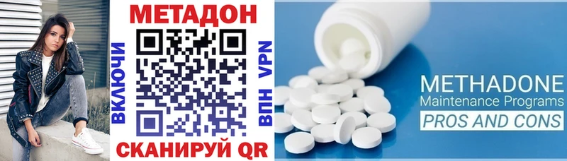 как найти наркотики  Коммунар  Метадон белоснежный 
