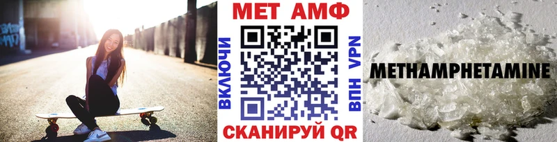 МЕТАМФЕТАМИН Декстрометамфетамин 99.9%  закладка  Коммунар 