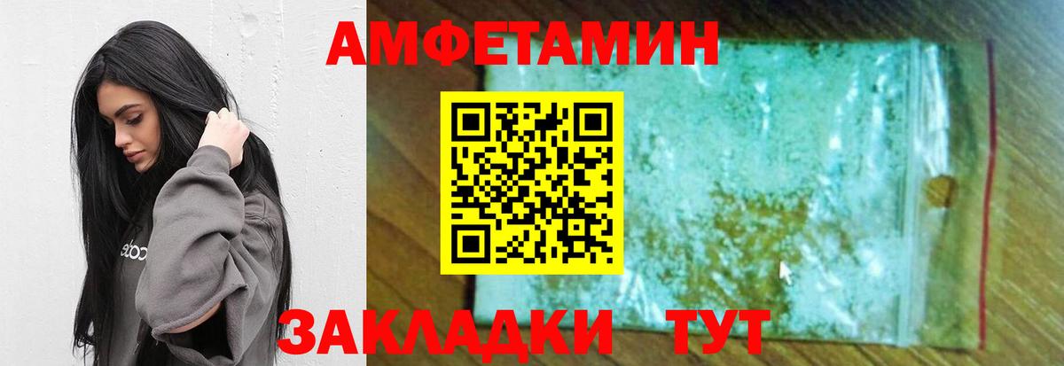 МЕТАМФЕТАМИН Декстрометамфетамин 99.9% Коммунар