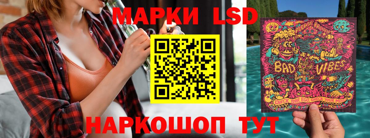 Марки N-bome 1,8мг  Марки N-bome  Коммунар  Вход с VPN  Марки N-bome 1,8мг 